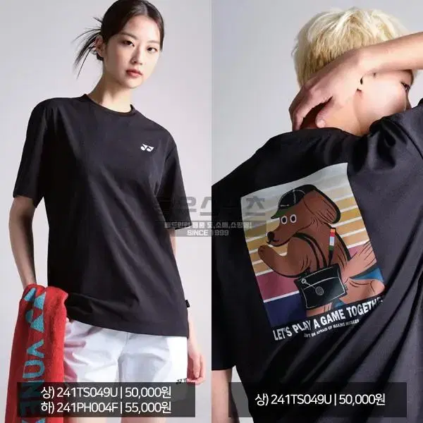 Sale 새상품 | 요넥스 반팔티 241TS049U 블랙 코튼라이크