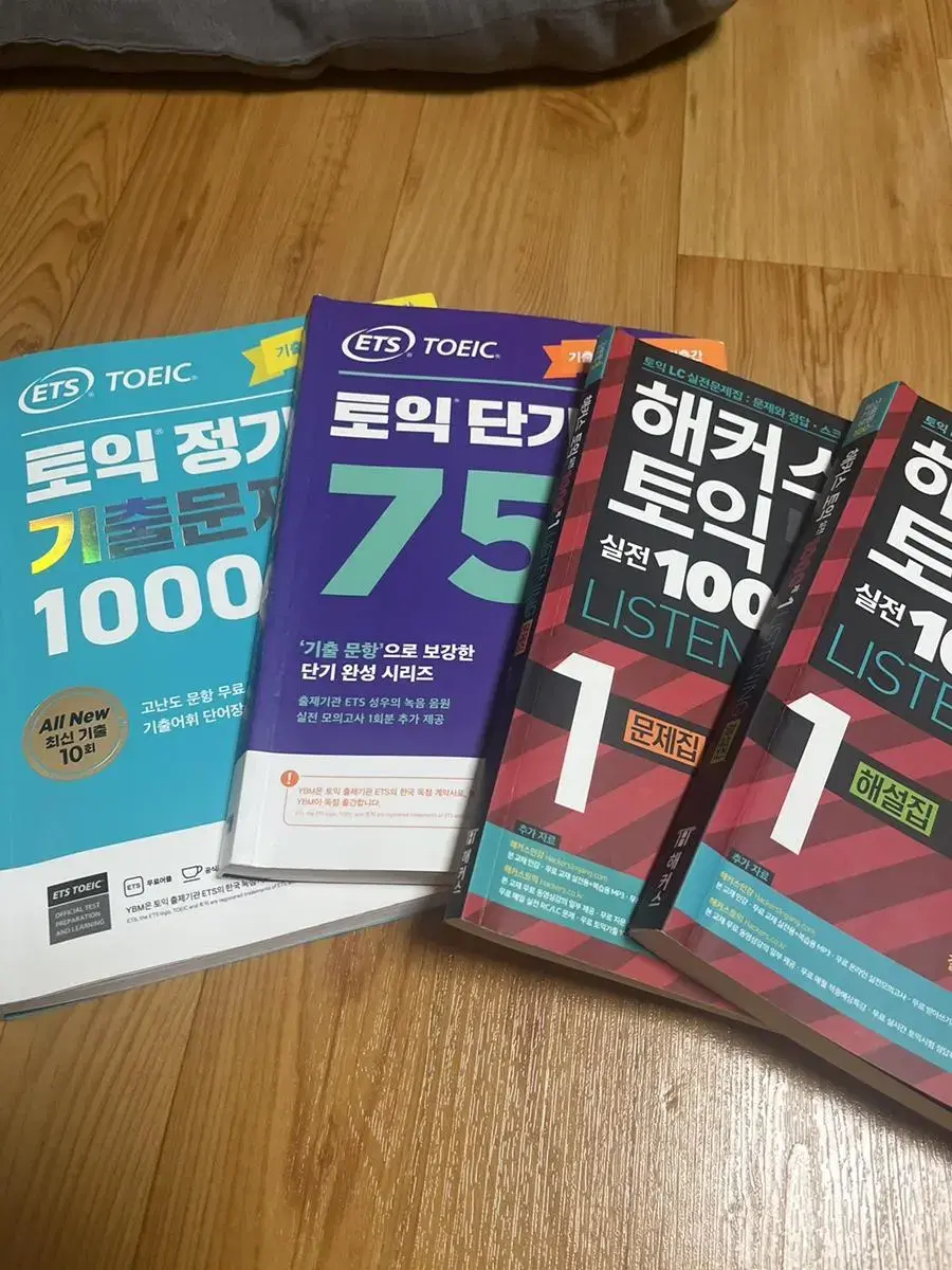 ETS, Hackers TOEIC Book sell (fully up-to-date)