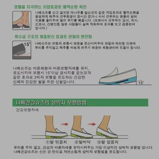 간호학과 새학기 필수품 간호화 가져가세요 240 ~ 245