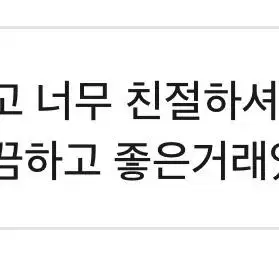 후기