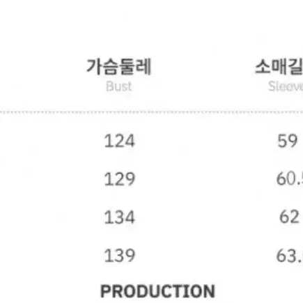 후아유 리버시블 후드 웜엄 M 판매