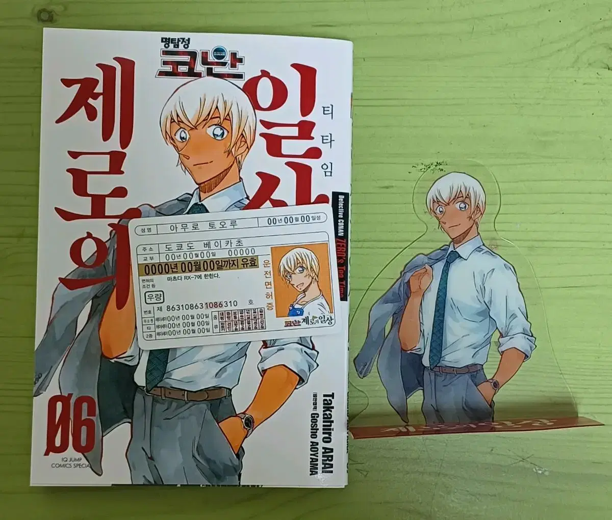 Rush] Sell Detective Conan Zero's daily teatime comic book