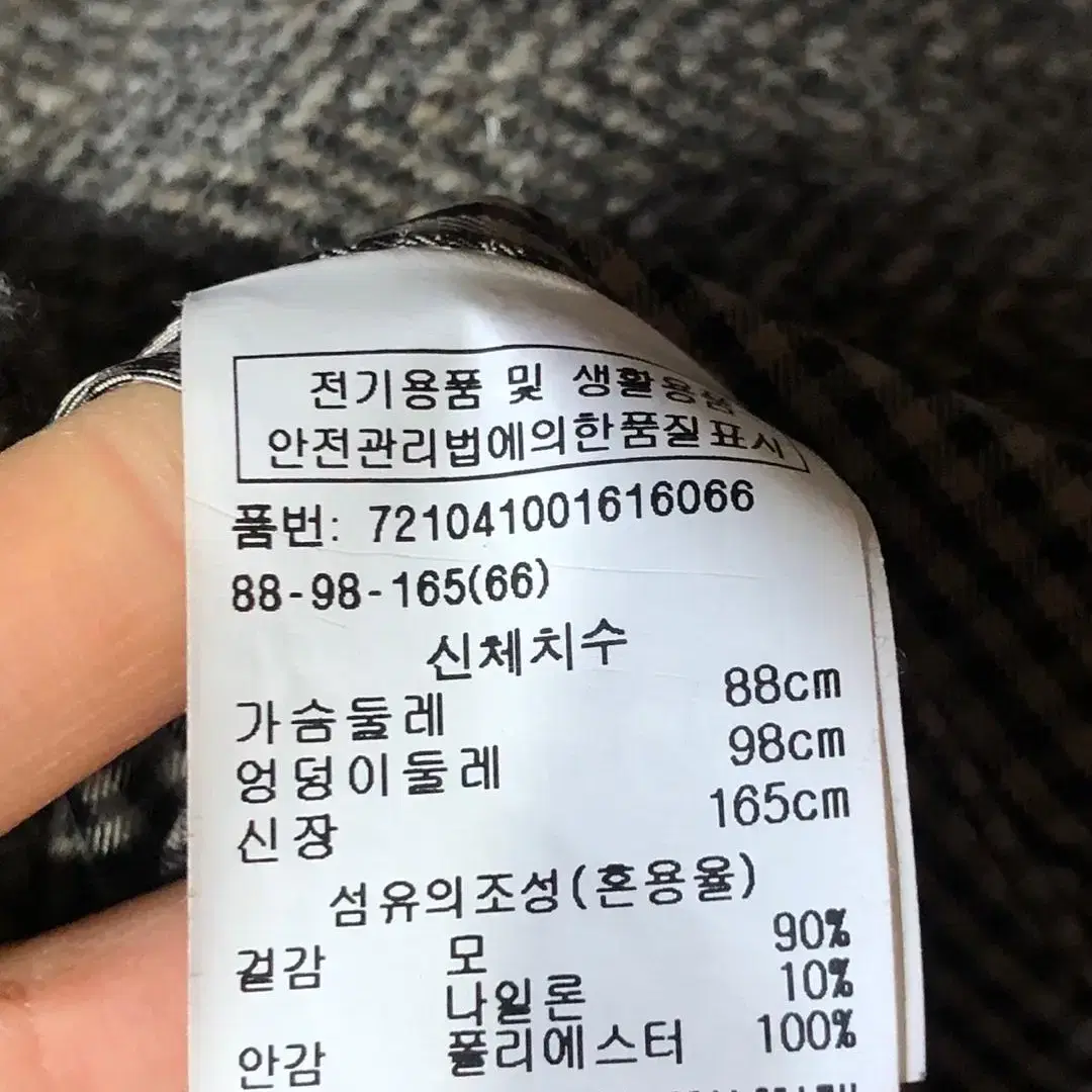 지컷 울 심포니 자켓 브라운 66