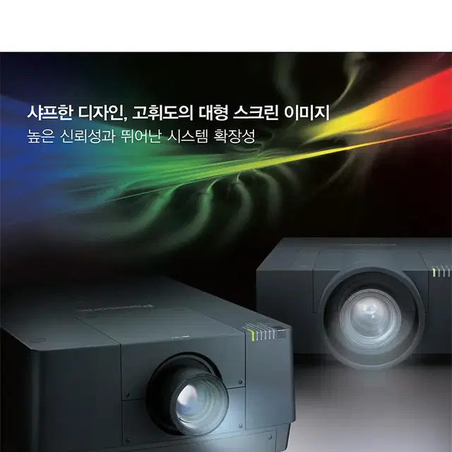 파나소닉 PT-EX12K 13000안시 강당 교회 행사 중고빔프로젝터