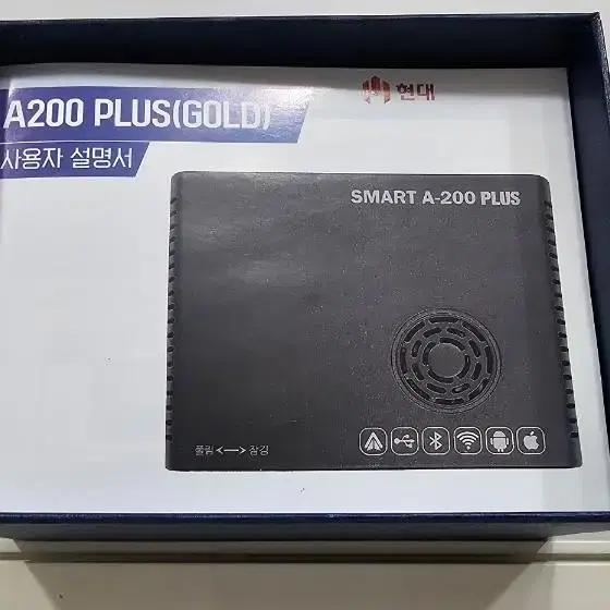 smart a-200 plus