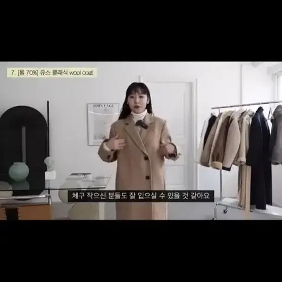 런던플랏 유스 클래식 울 베이지코트