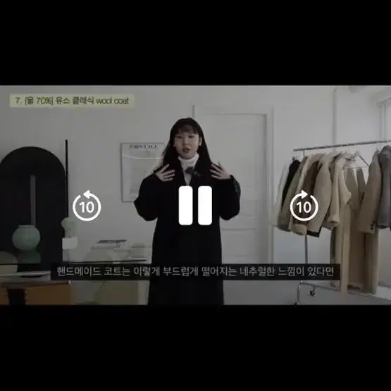 런던플랏 유스 클래식 울 베이지코트