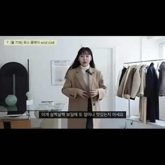 런던플랏 유스 클래식 울 베이지코트