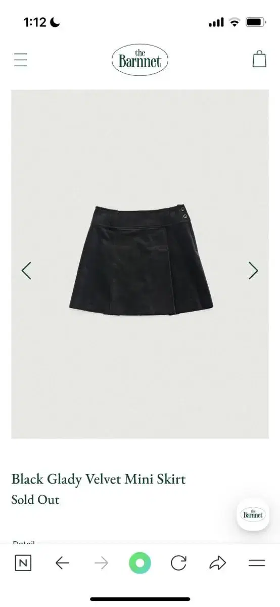 더바넷 Black Glady Velvet Mini Skirt