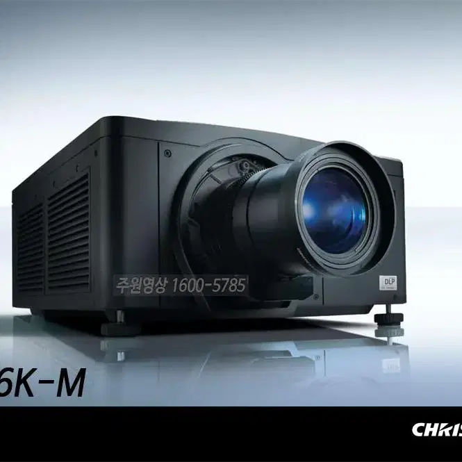 크리스티 HD6K-M / 6500안시 3칩DLP 풀HD 중고빔프로젝터