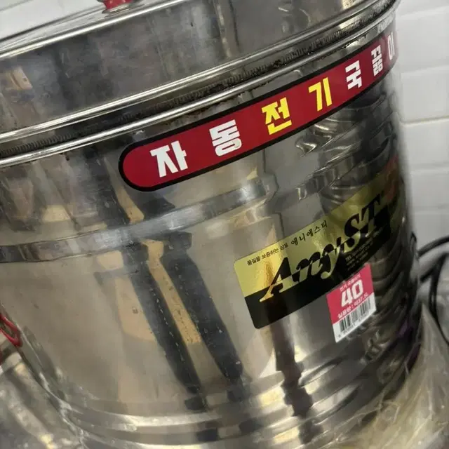 자동 전기 국끓이기 37.5L 판매합니다.