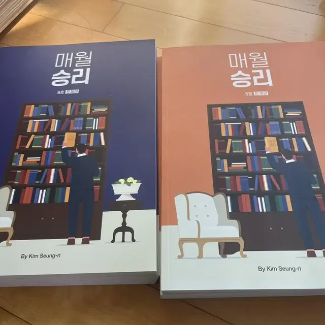 매월승리 6월호, 8월호  *새상품, 일괄, 택포 15000원*