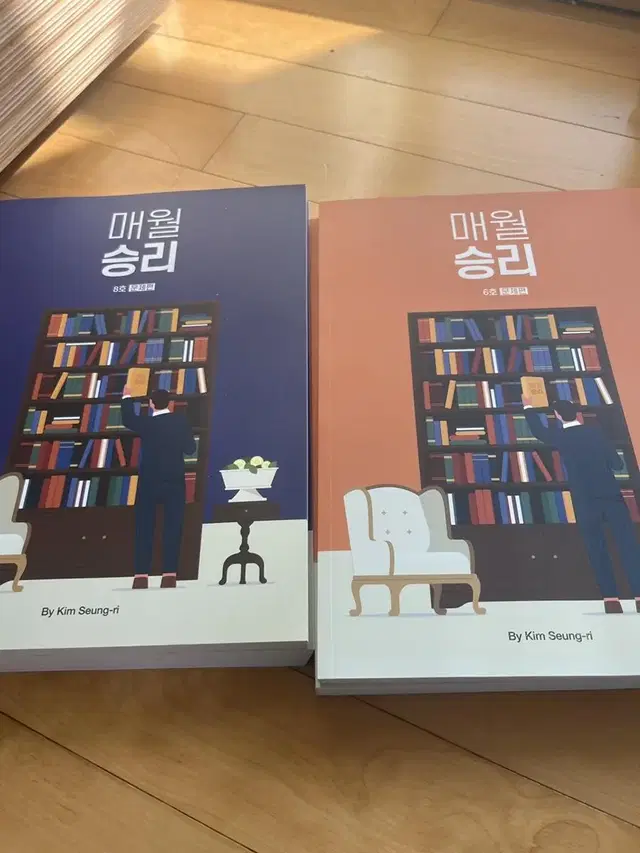 매월승리 6월호, 8월호  *새상품, 일괄, 택포 15000원*