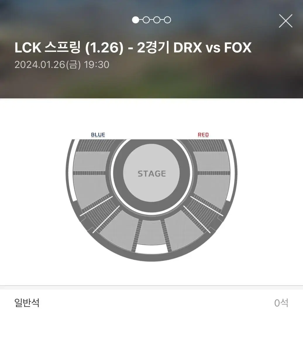 LCK 1/26 DRX vs FOX Zone E WTS