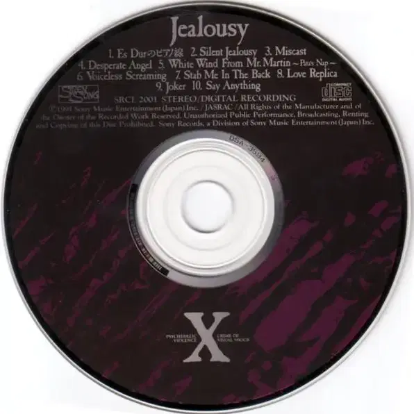 X JAPAN - Jealousy (CD) 초판 EX++