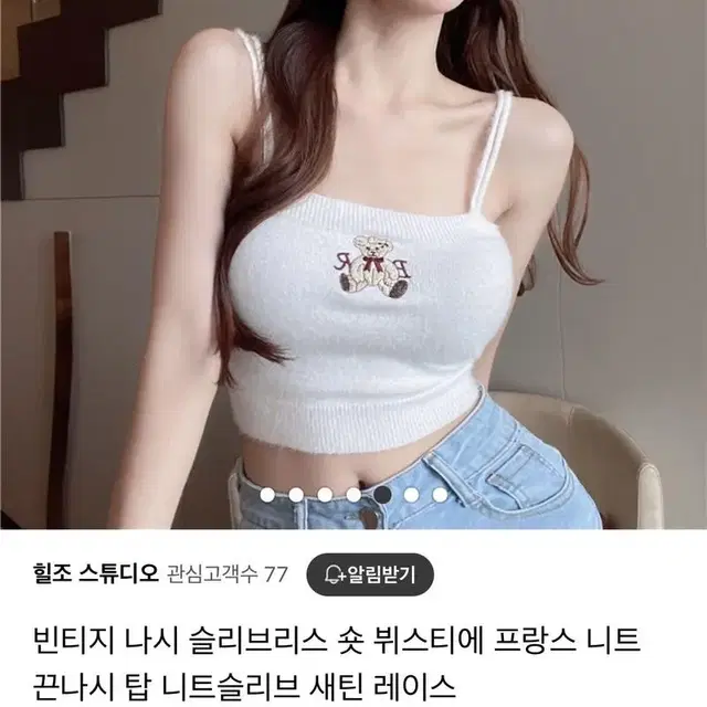 곰돌이 퍼 나시 블랙,화이트 교신가능