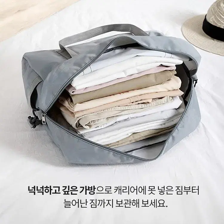 [무료배송] 여행용 보스턴백 캐리어보조가방  결합 폴딩백 옷가방 짐가방