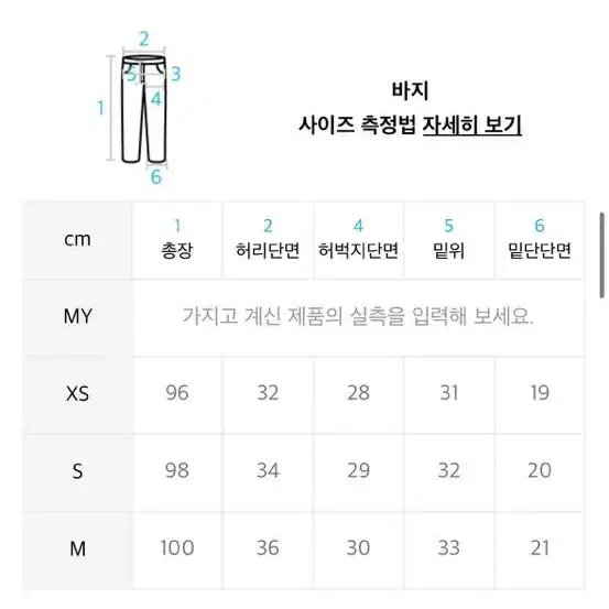 새제품 라퍼지 포 우먼 클래식 이어래틱 다잉 데님 팬츠 샌드 베이지