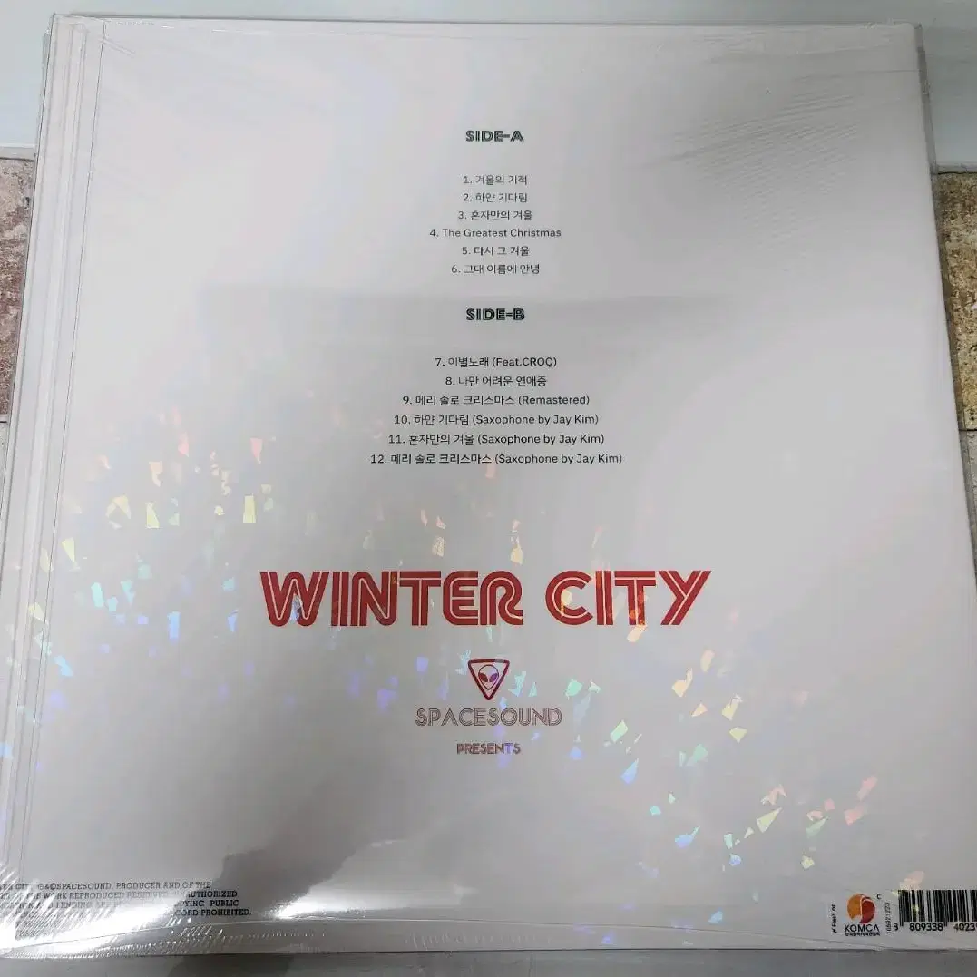 김아름 (Kim Areum) - Winter City (LP)