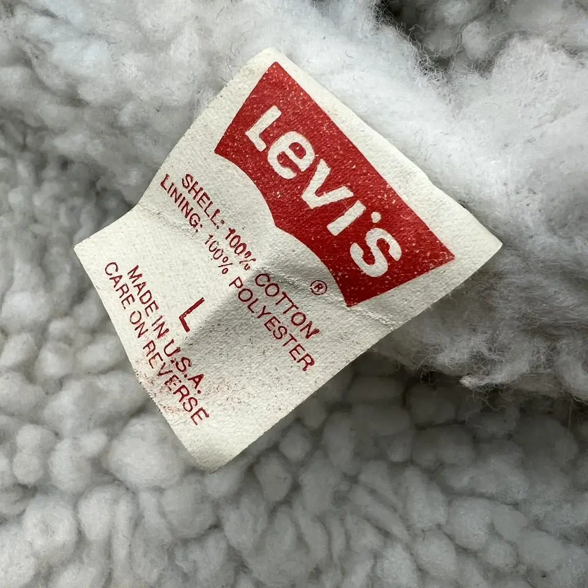 빈티지 80s Levis 리바이스 셰르파 데님자켓