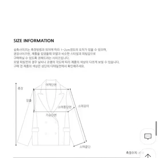 울100 핸드메이드코트 코트 울코트 핸드메이드