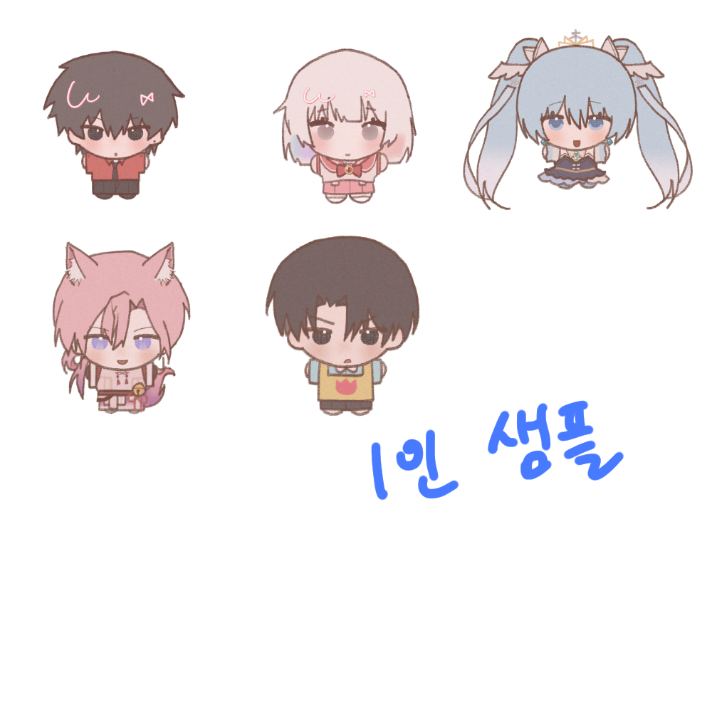 SD  그림 커미션( 한달만 할인!!)