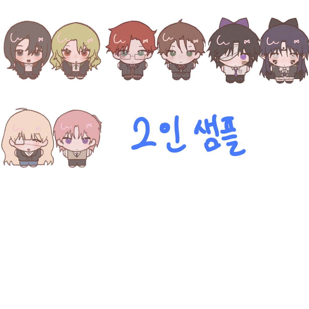 SD  그림 커미션( 한달만 할인!!)