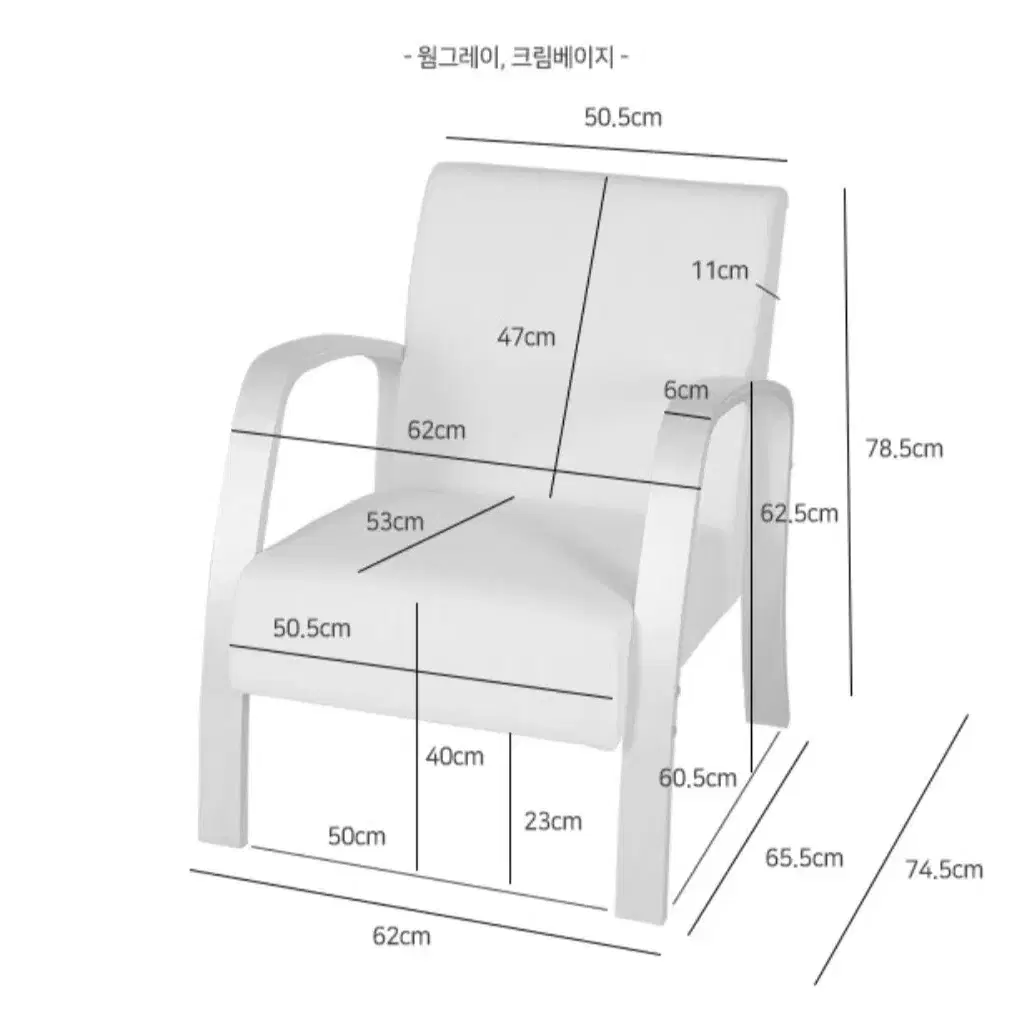 1인소파 안락의자 패브릭 PU소재 힐링 휴식 카페 서재 릴렉스 거실 원룸