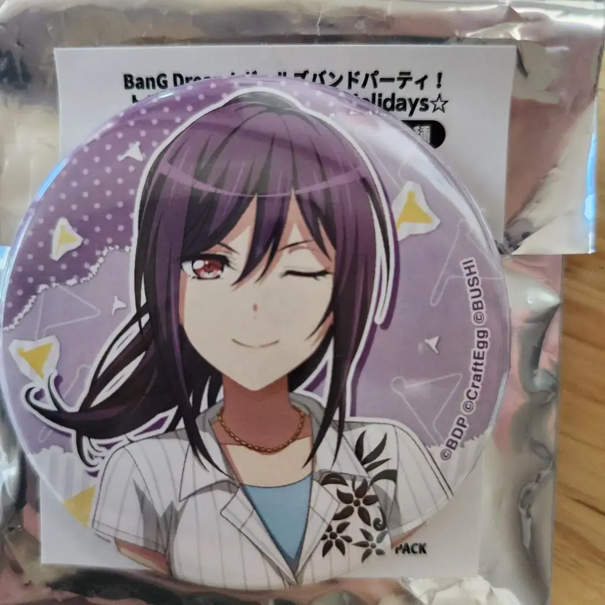 Vandream Theta Kaoru Can Badge