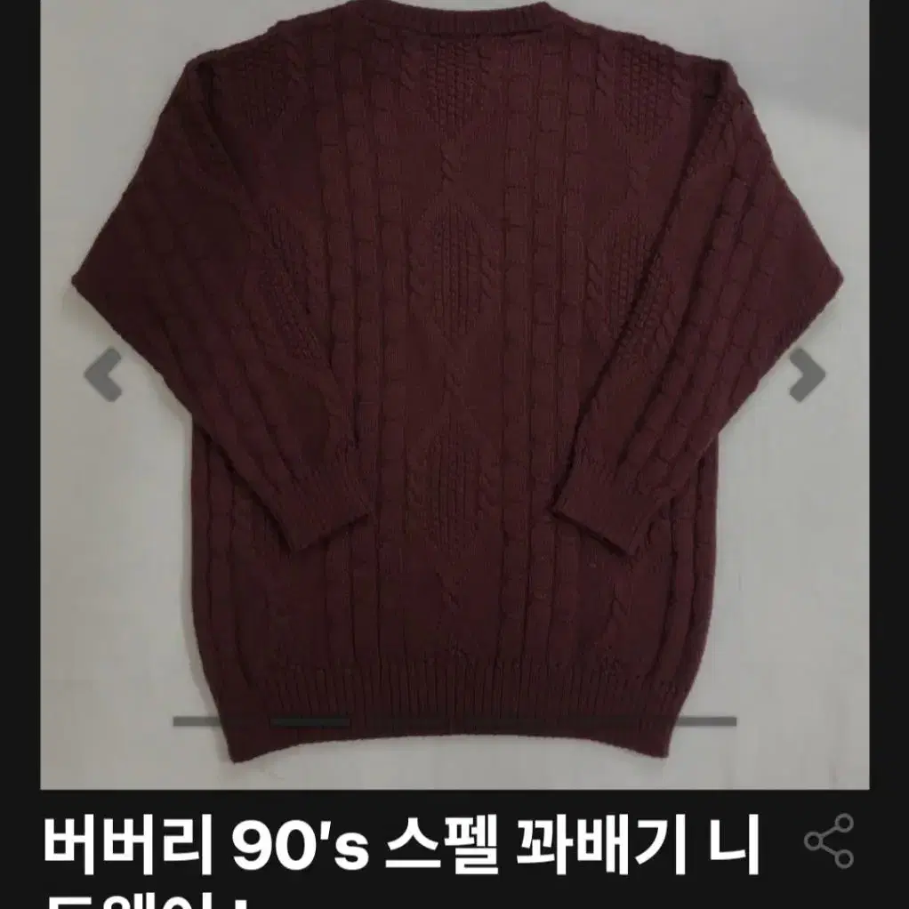 Burberry Knitwear 버버리 니트 여성 L 버건디