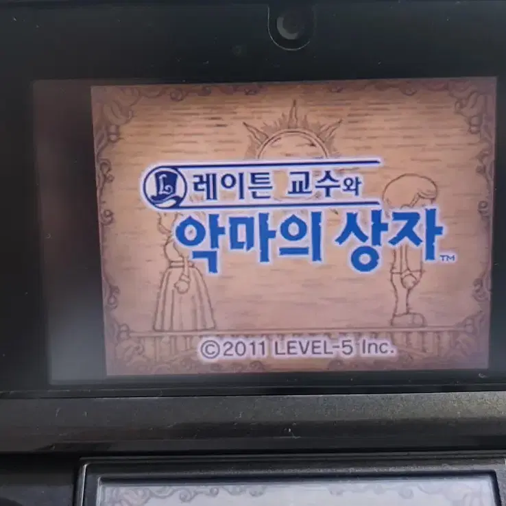 닌텐도 한국정발 3ds  초기 구작다수