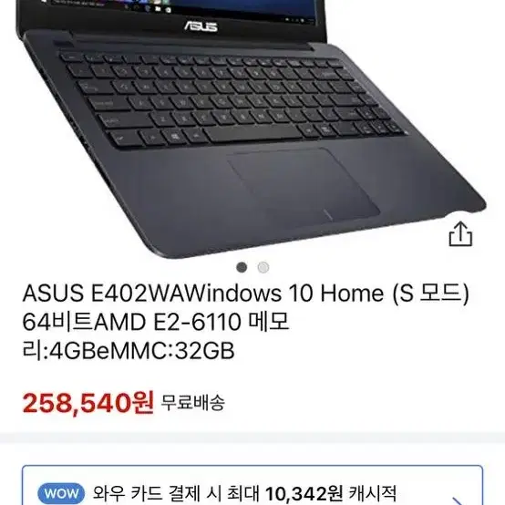 ASUS 액정파손 노트북 판매합니다.