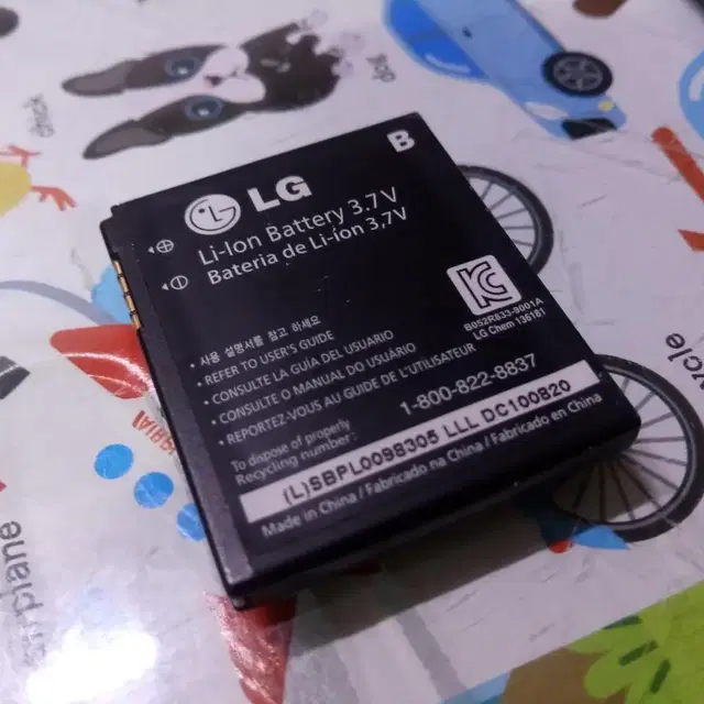 LG 아이스크림2 배터리 LGIP-570N 707mAh 5천