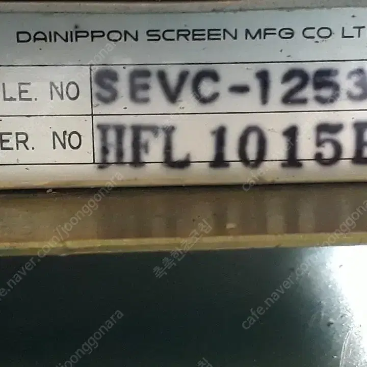 DAINIPPON SRCEEN MFG SEVC-1253셋트