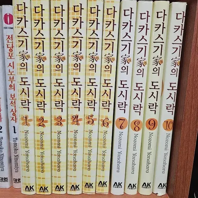 다카스기가의 도시락1-10완