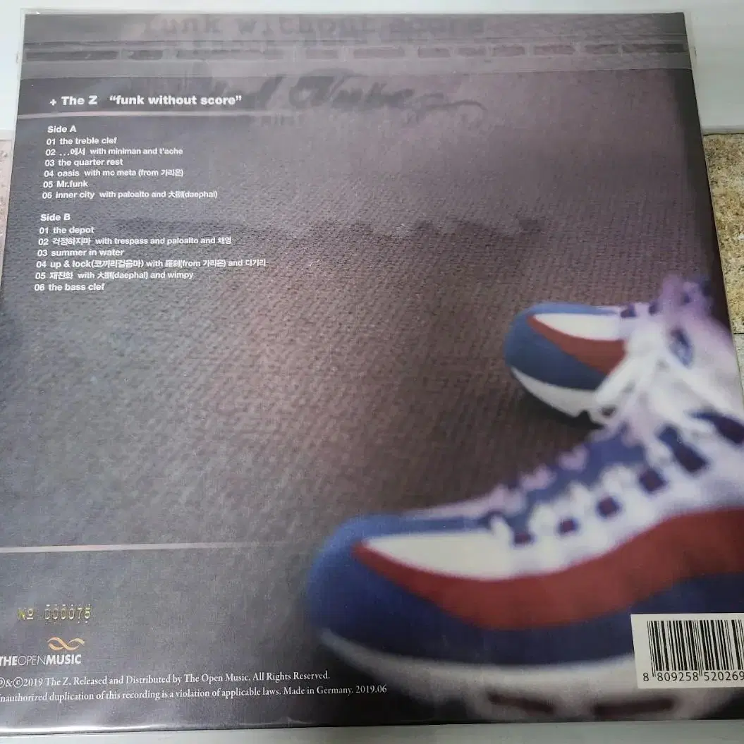 더 지 (The Z) - Funk Without Score (LP)