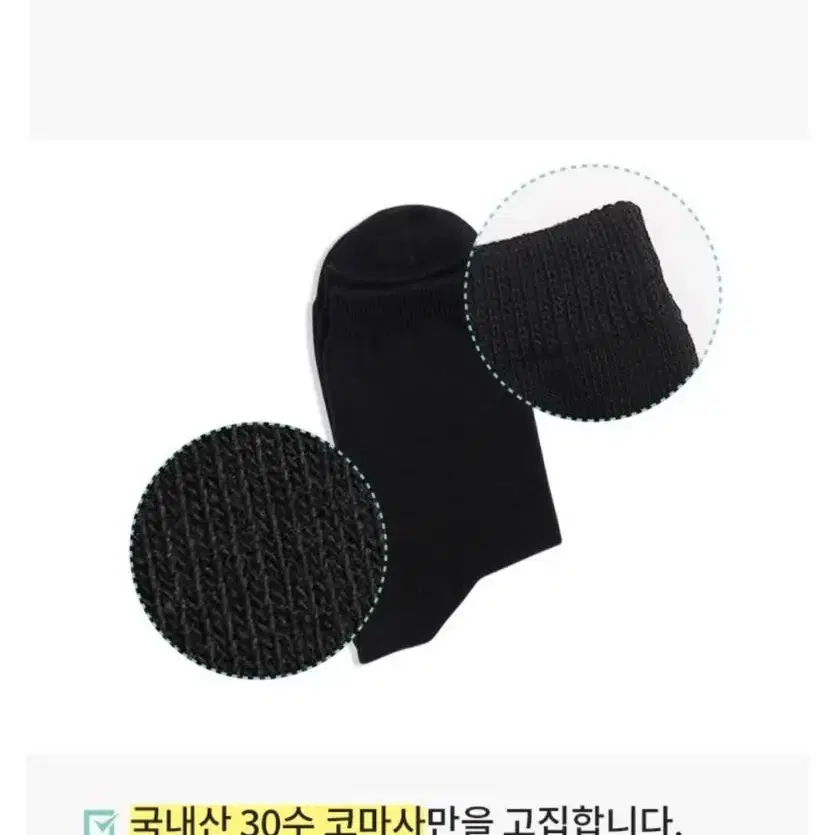 (반값택배포함)(새상품) 여성용 무지양말 아이보리색 23~25cm 7켤레