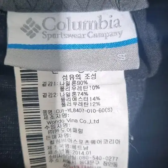 Columbia 등산바지 사이즈s