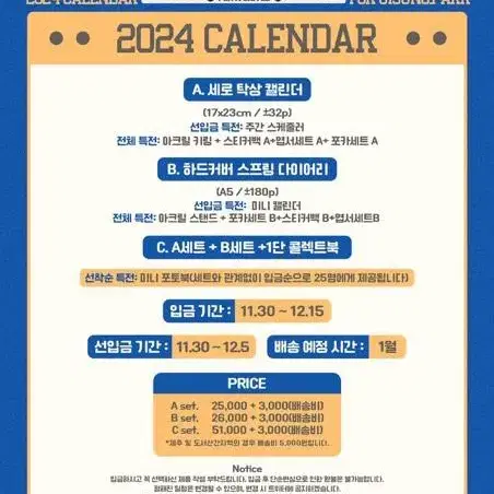 마햄 2024 지성 시그 양도 구해봅니다!