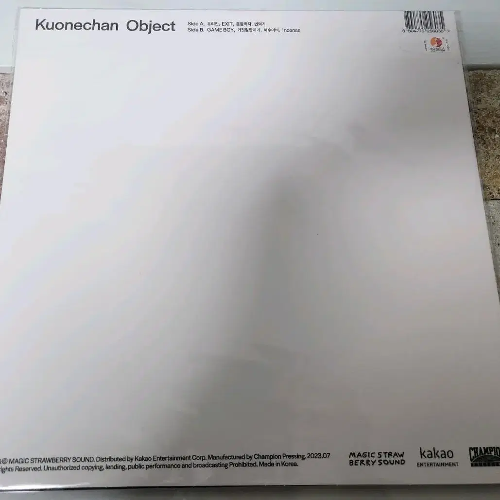 구원찬 (Kuonechan) - Object (LP)