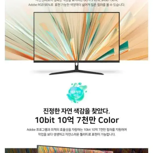 32인치 IPS 4K UHD HDR 무결점 모니터 팝니다.