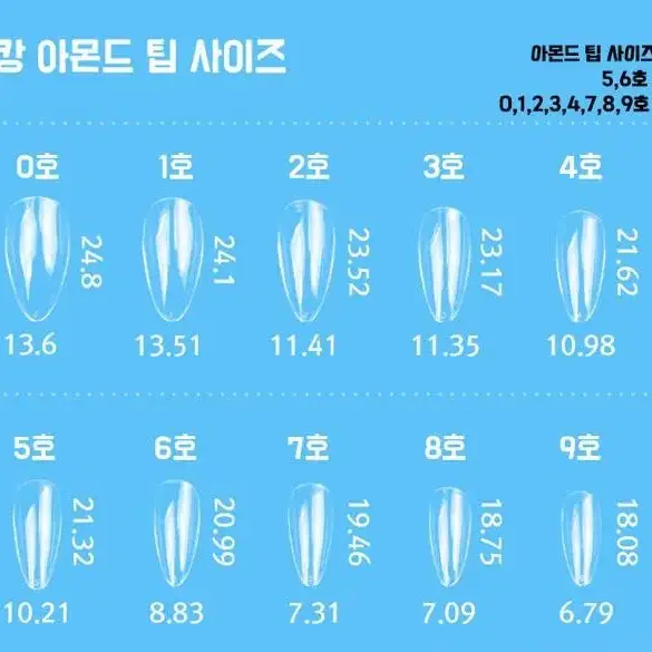 3차판매 // 블랙&핑크 지뢰계 느낌 수제 네일팁