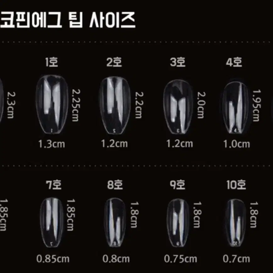 3차판매 // 블랙&핑크 지뢰계 느낌 수제 네일팁