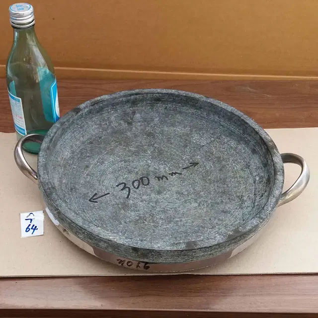 돌판 300mm 불고기판 삼겹살돌구이 수64