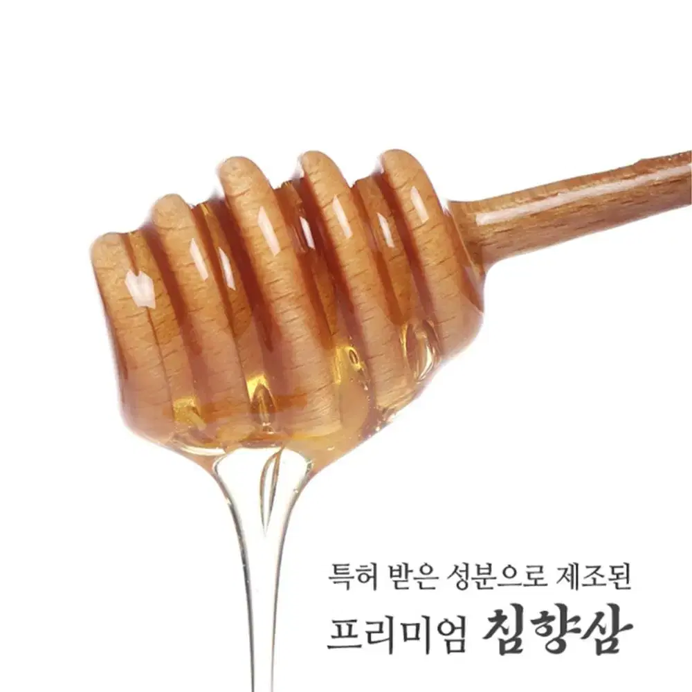 특허 프리미엄 발효 울금 침향삼 선물 세트 /부모님 어르신 명절 설 설날