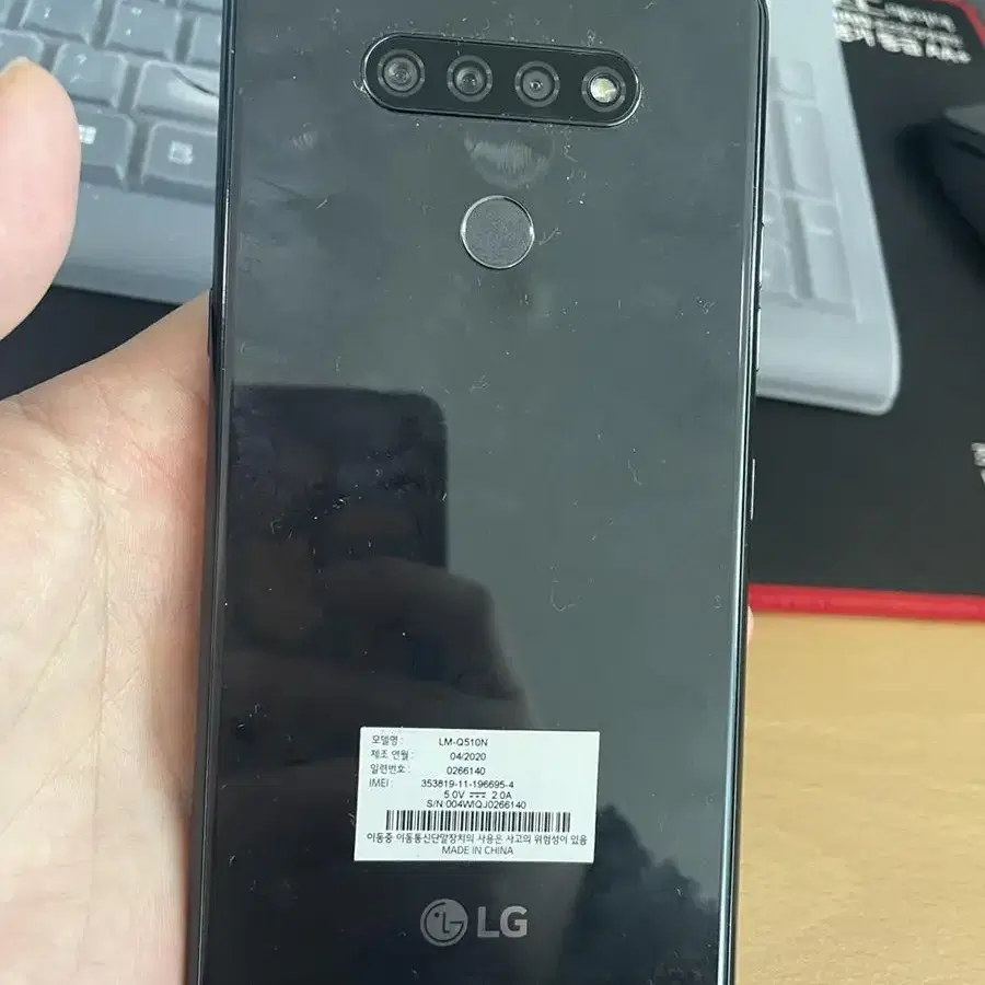 LG Q51 36GB