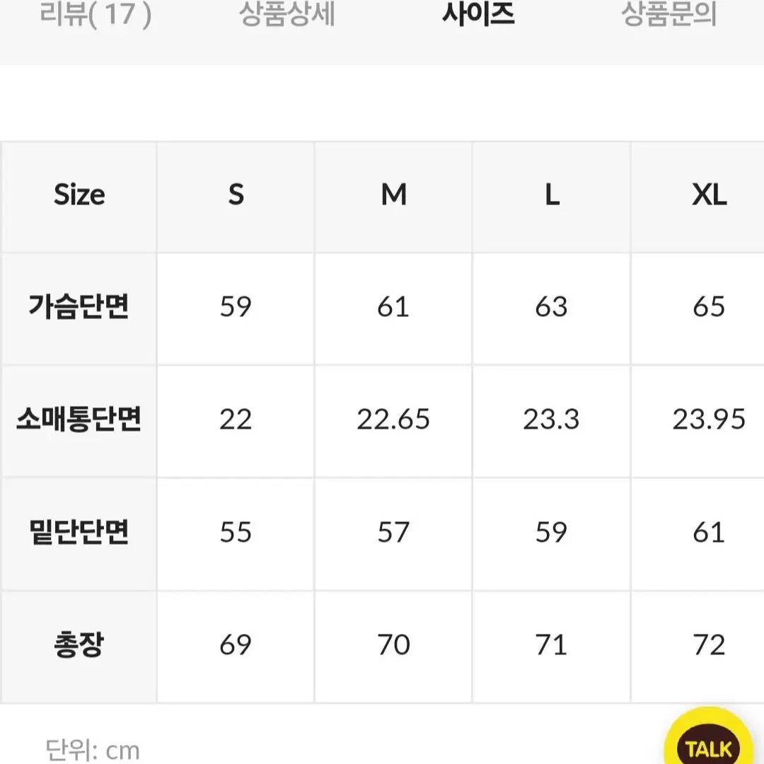 뮬라 피치웜 커버업 후드티