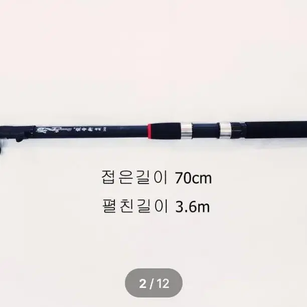 (240번)원투낚시대3.6m5대+릴5대+릴줄+삼각받침대