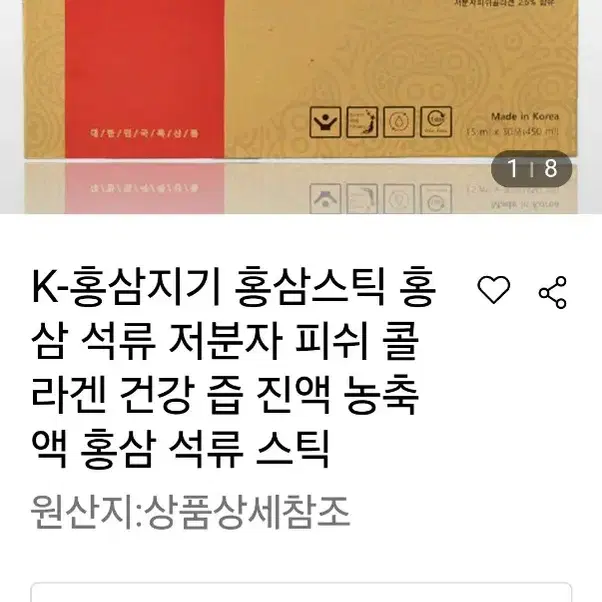 k홍삼지기 홍삼정60포