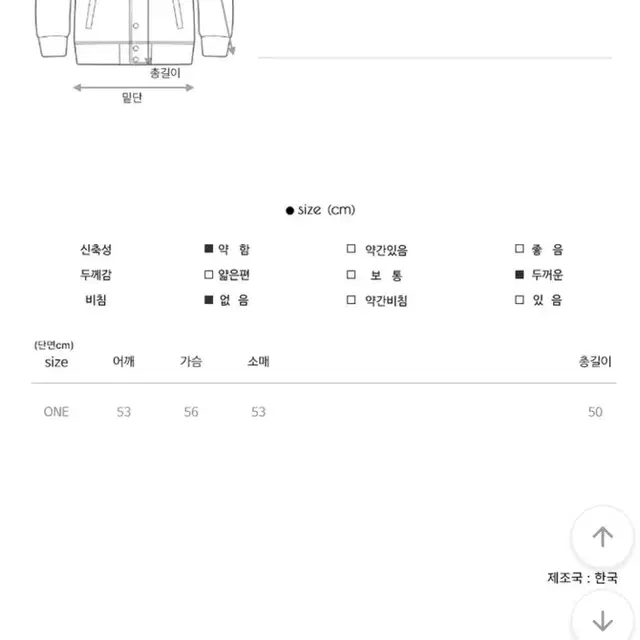 택포) 아워캐비넷 디에이디 숏밍크 퍼자켓 블랙업 포르테나